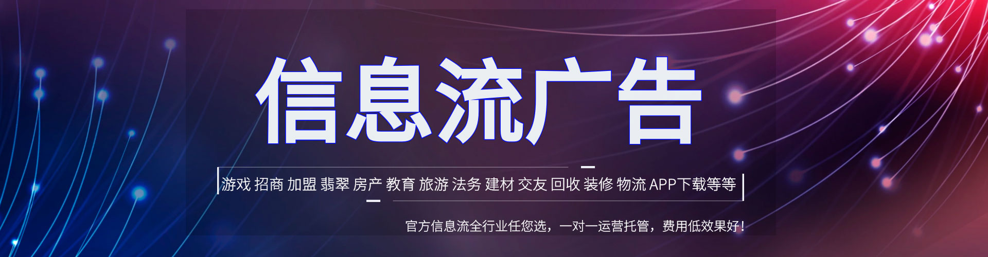 龙江竞价排名